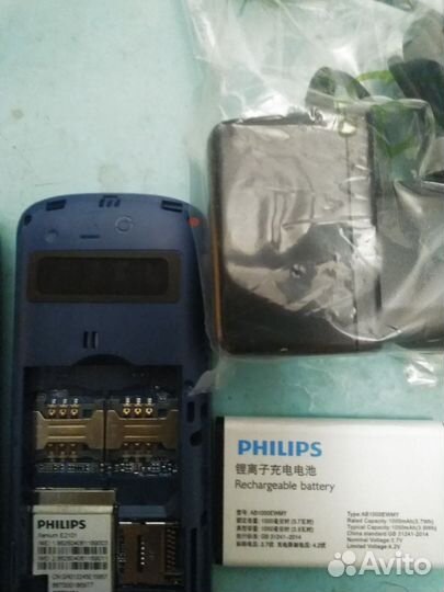 Philips Xenium E2101
