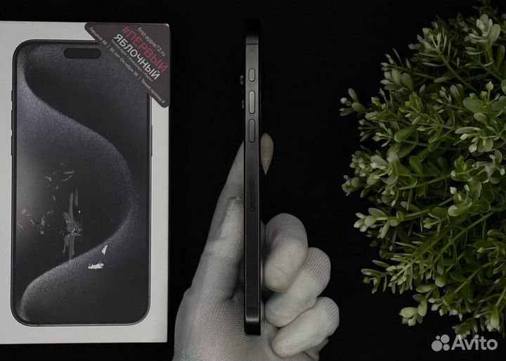 iPhone 15 Pro Max, 256 ГБ