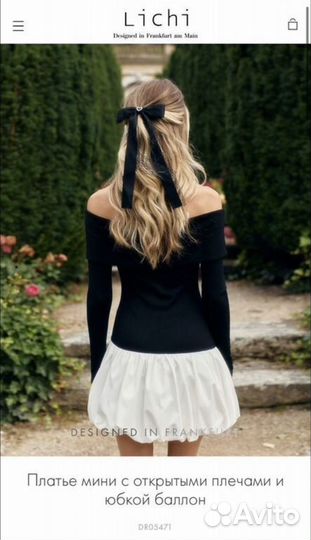 Платье Lichi s