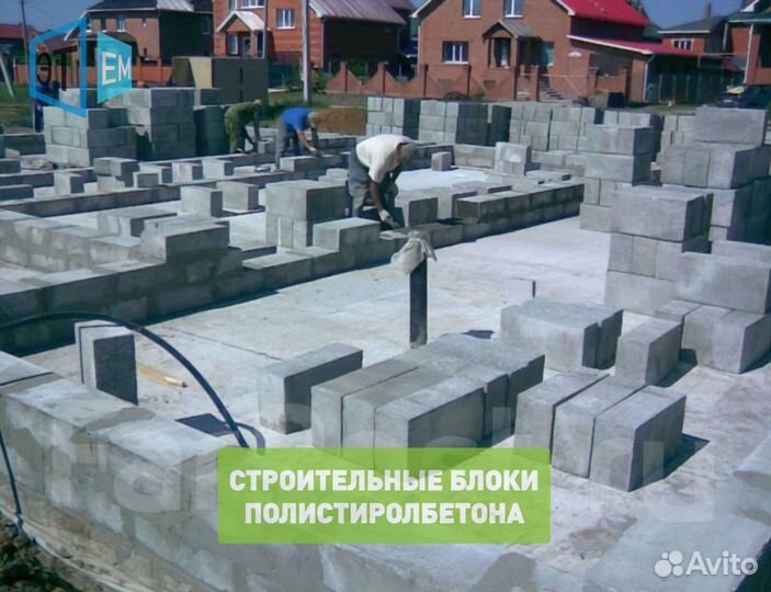 Полистиролбетонные Блоки, Полибетон, Теплобетон