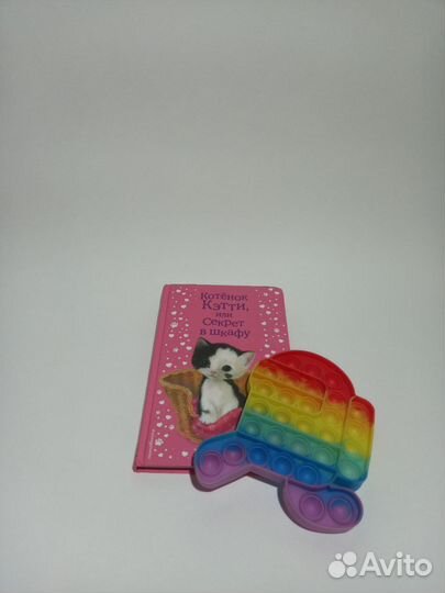 Книга для детей и семейного чтения