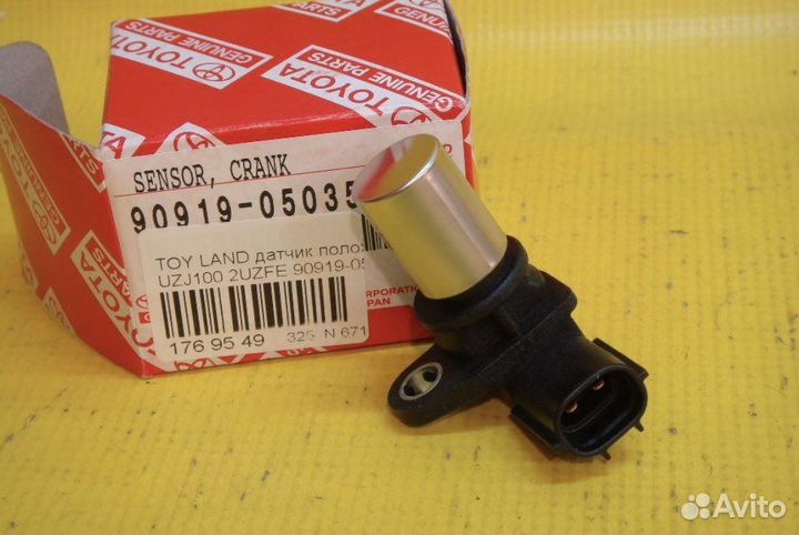 Датчик положения распредвала toyota