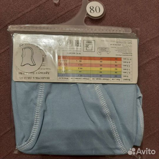 Шапочка шлем трикотажный