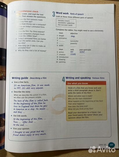 Книги по английскому языку Messages