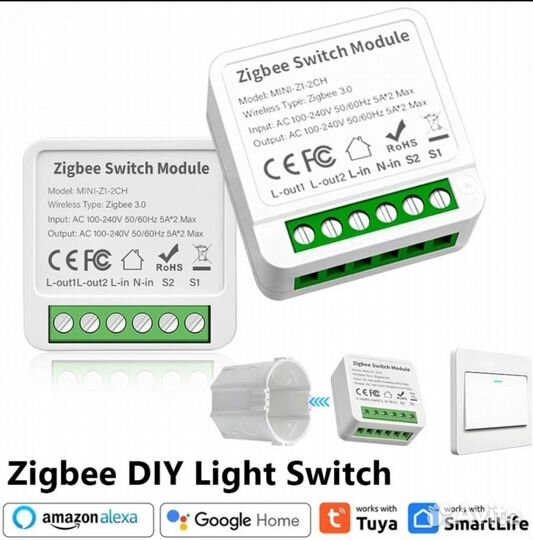 Умное реле zigbee tuya