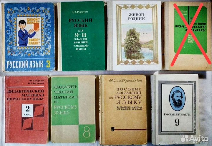 Советские учебники издательства 
