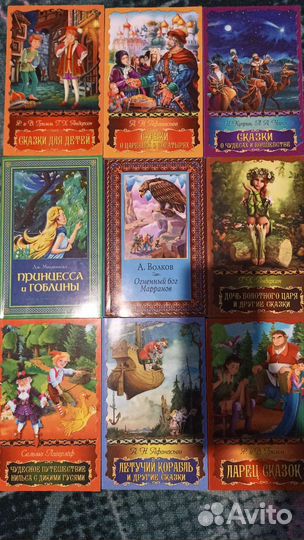 Детские книги