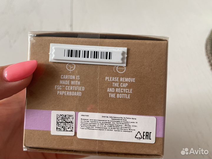 Туалетная вода женская dkny