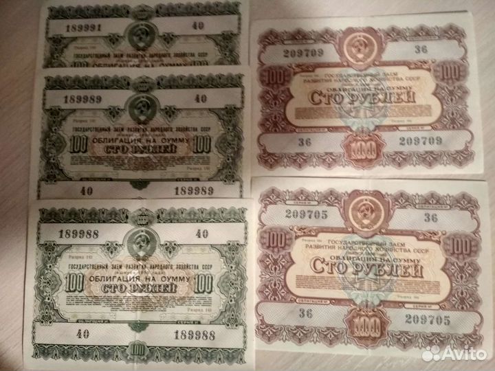 Банкноты и облигации