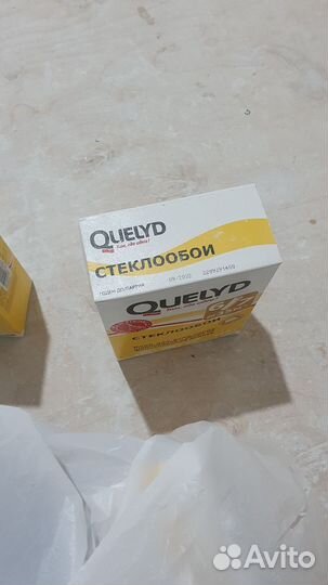 Остатки стройматериалов от ремонта