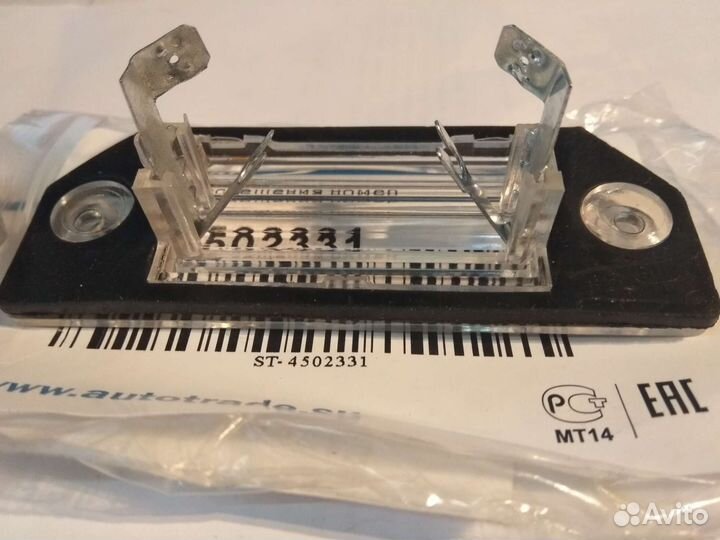 Фонарь освещения заднего номера на Форд фокус 2