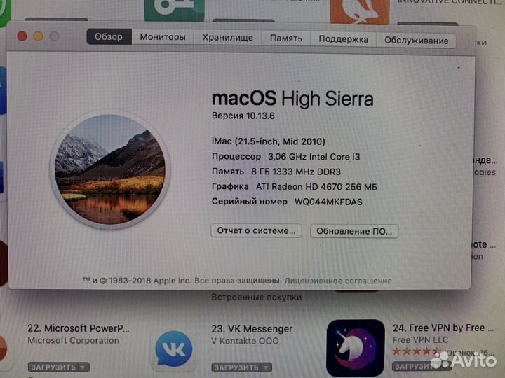 Apple iMac 21.5-inch, Mid 2010