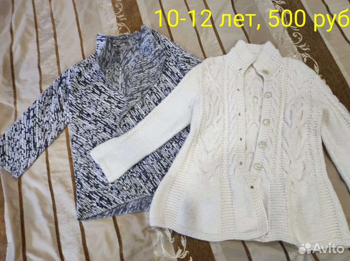 Кофты для девочки 10-12 лет