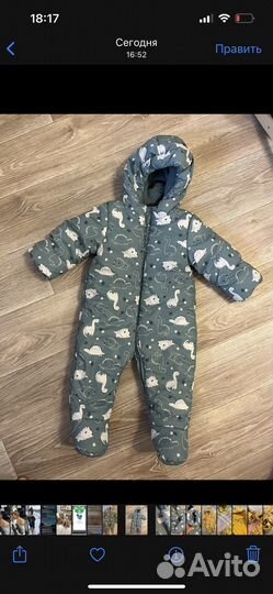 Комбинезон демисезонный
