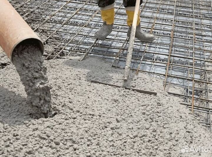 Бетон с доставкой