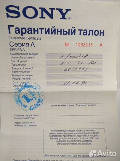 Аудиоплеер Sony wm-ex108 Walkman