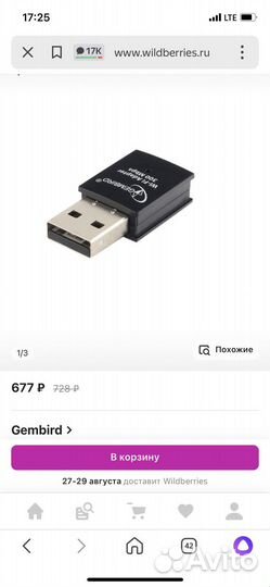 Сетевой мини адаптер wifi 300 Mbps