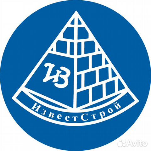 Рабочие на производство брусчатки