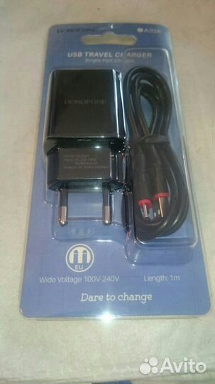 Зарядное для телефона новое