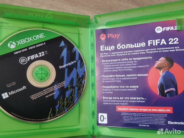 FIFA 2022 для xbox