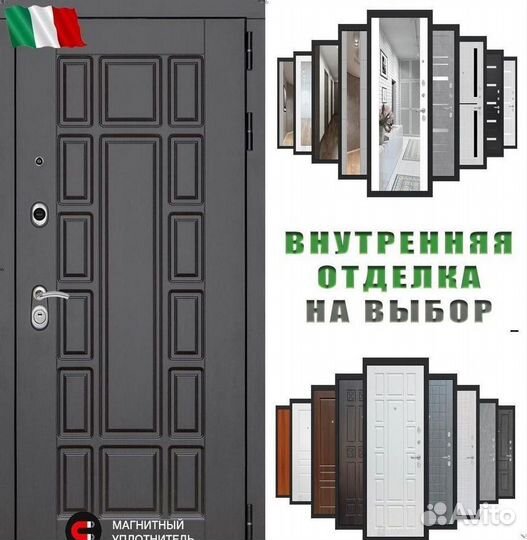 Дверь входная Венге Италия металлическая