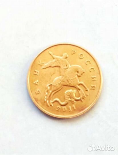 Монета 10 рублей
