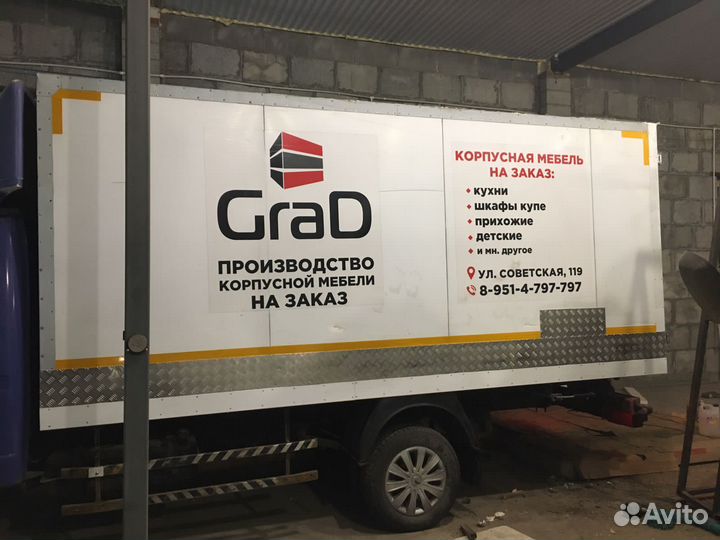 Ремонт и производство термобудок