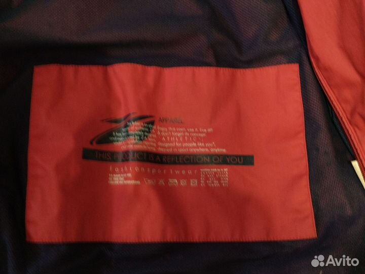 Ветровка на мальчика