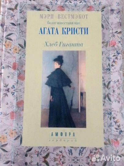 Художественная литература