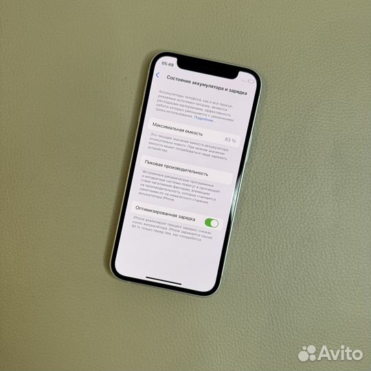 iPhone 12 mini, 256 ГБ