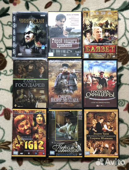 Баязет, 1612, Чингизхан, Слуга Государев