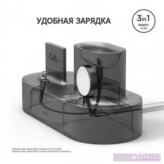 Док-станция Elago Charging Hub 3в1 для iPhone