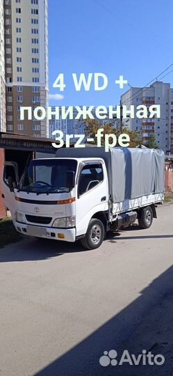 Toyota Dyna бортовой, 2002