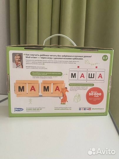 Деревянные кубики Чаплыгина