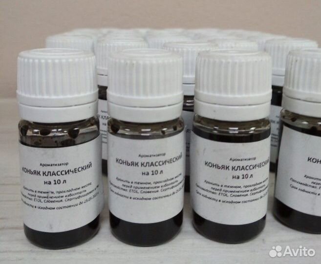 Ароматизаторы коньячные на 10 л