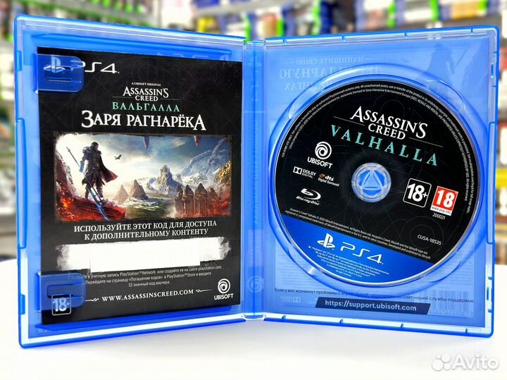 Assassins Creed Вальгалла Ragnarok Edition (PS4) Б