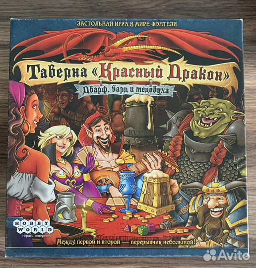 Настольная игра «Таверна «Красный Дракон»»