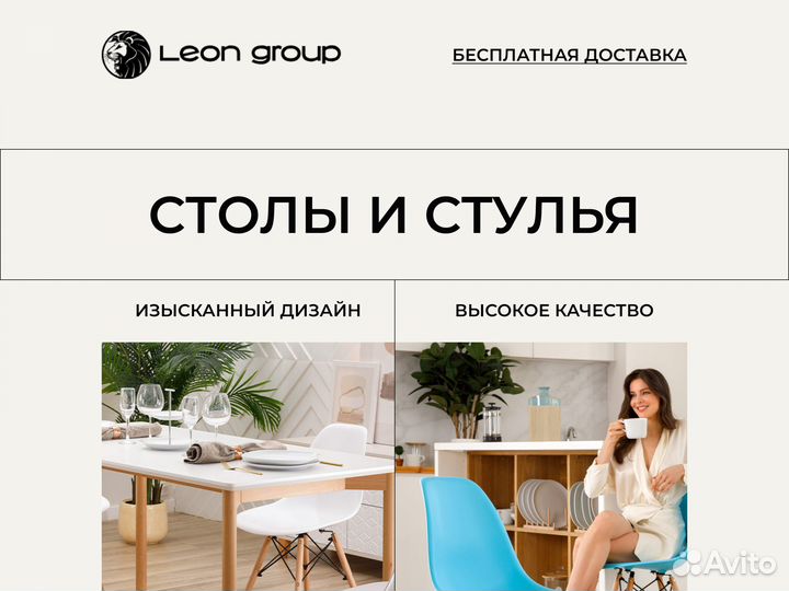 Стул в стиле eames DSW,белый