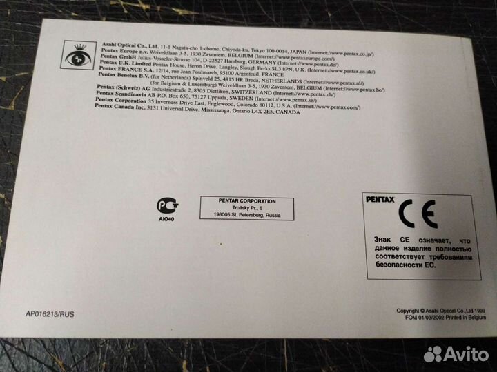 Камера pentax MZ-7 manual original
