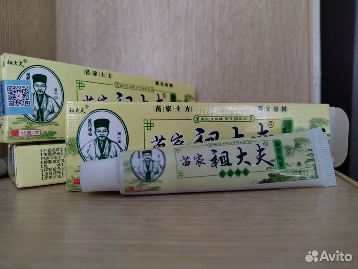 Чудо Доктор, мазь при кож.забол-ях,псориаз,экзема