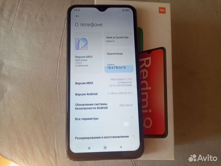 Xiaomi Redmi 9, 4/64 ГБ