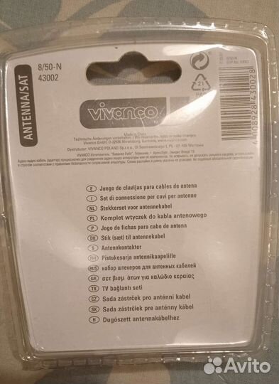 Антенный адаптер vivanco 8/50-N 43002