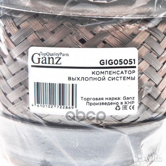 Компенсатор выхлопной системы в тройной оболочк