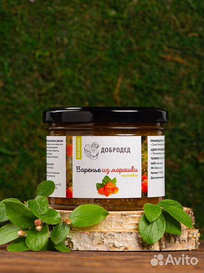 Варенье со стевией без сахара