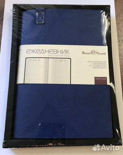Ежедневник Bruno Visconti