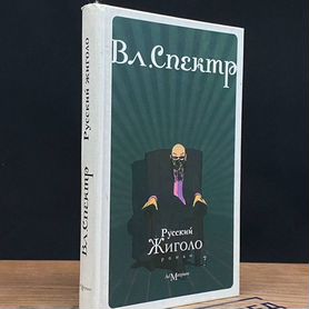 Госпожа Страпонесса Саша - БДСМ Москвы