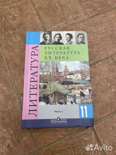 Учебники СССР