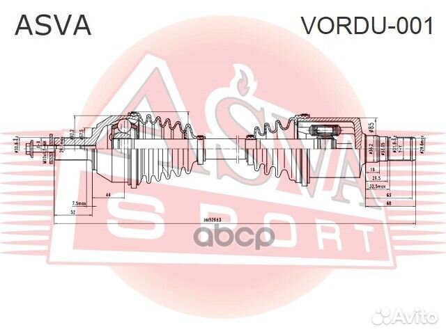 Привод пердний правый 31Х540Х40 vordu-001 asva