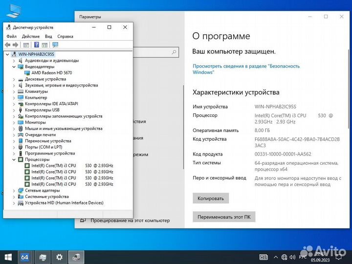 Системный блок на i3