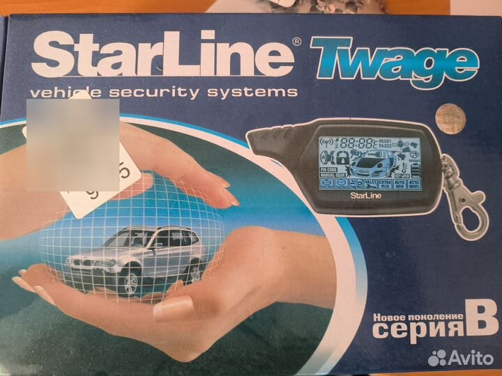 Автосигнализация с автозапуском starline